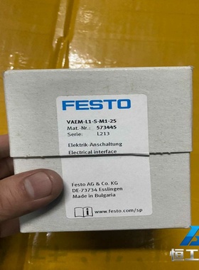 询价费斯托电接口VAEM-L1-S-M1-25573445一百