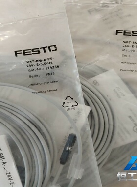 询价全新原装费斯托FESTO574336SMT-8M-A