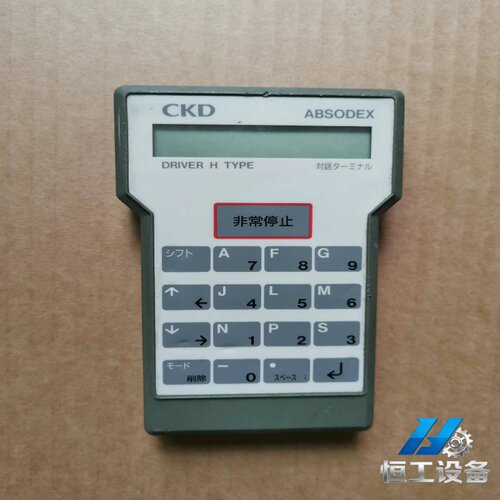 询价CKD示教器，型号AX0170H，ABSODEX系列，原装拆
