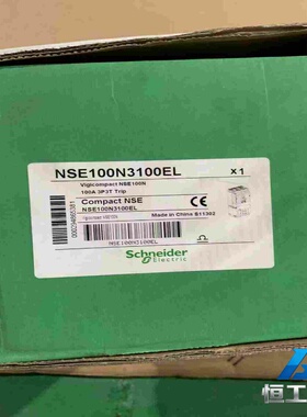 询价施耐德塑壳断路器NSE100N3100EL.实物图片，质量
