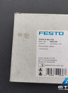 询价费斯托546724VSPA-B-B52-A2全新的正品