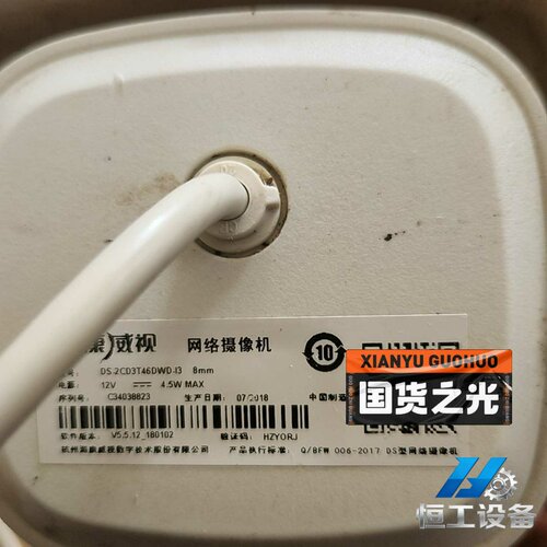 询价海康ds-2cd3t46dwd-i3400百万像素不带
