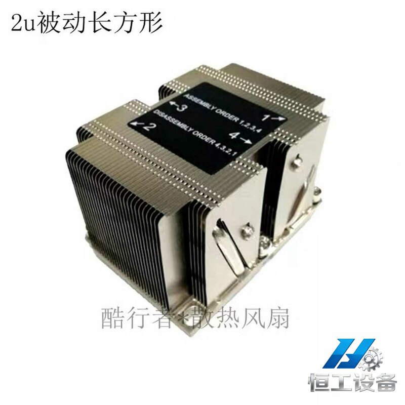 询价~金钱豹LGA3647 2U服务器4热管被动CPU散热器 M5