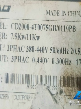 询价CADI变频器CD2000-4T0075GB/0110PB