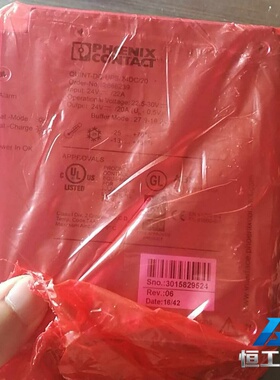 询价2866239全新UPS电源，没有盒子了，全新原装，非翻新