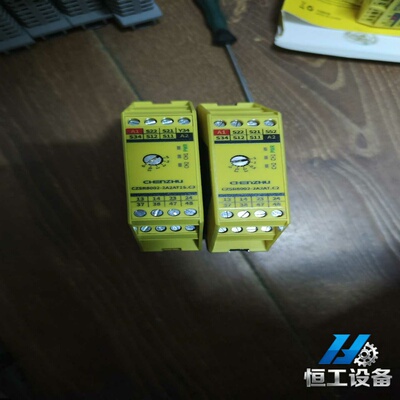 询价辰竹安全继电器CZSR8002-2A2AT15.C3