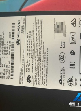 询价NetEngine8000M1A基本配置（包括ne800