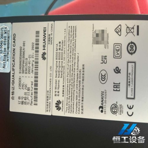 询价NetEngine8000M1A基本配置（包括ne800