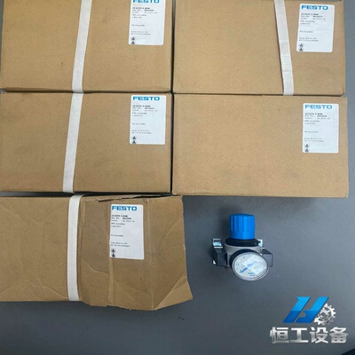 询价FESTO调压阀8022470，LR-HFOE-DMINI，