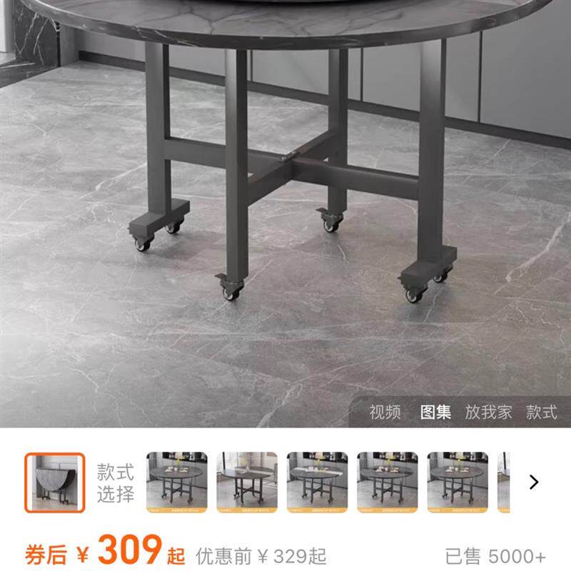 折叠桌子轻奢现代免安装 买的时候买错了 厂家发过来东西都还没-