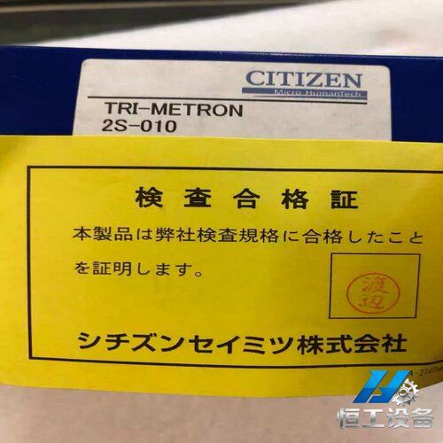 询价TRI-METRON2S-010CITIZEN原装进口