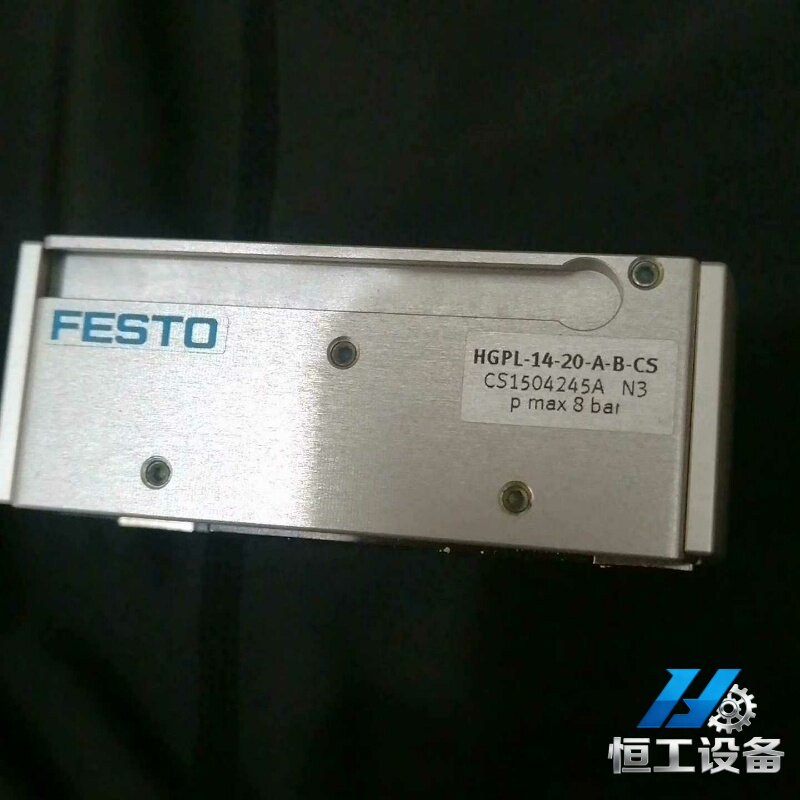询价FESTO平行气缸HGPL-14-25-20-40-40-6