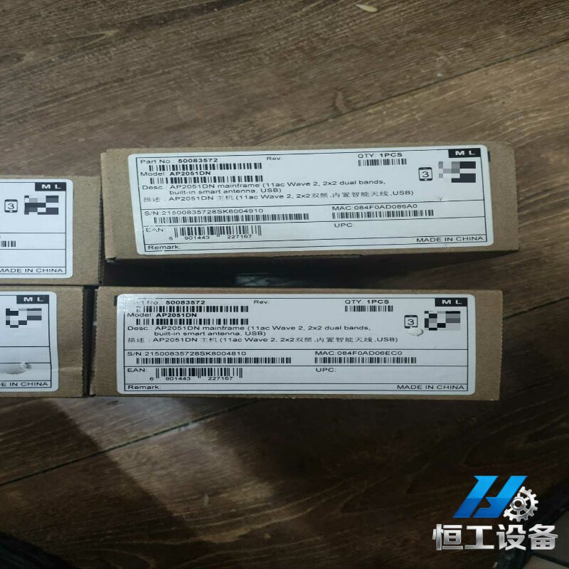 询价全新华为AP2051DN双频AP，内置智能天线，支持802.