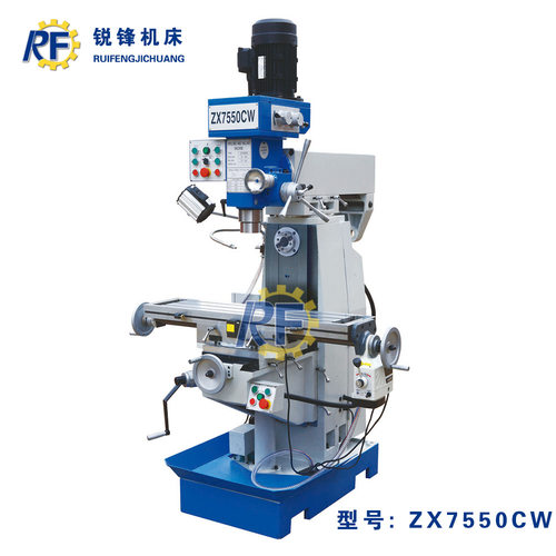 现货供应 ZX7550CW钻铣床 齿轮转动 可立卧铣加工 可加数显