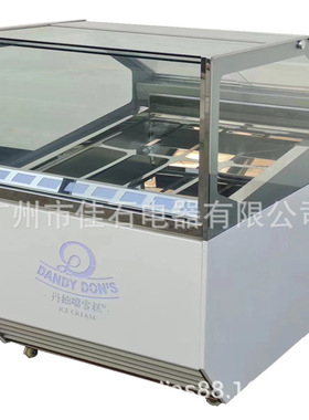厂家供应 8盘雪糕柜 商用 ice cream showcase 意式冰淇淋展示柜