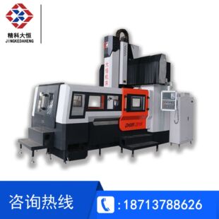 数控龙门加工中心 龙门铣床 厂家供应