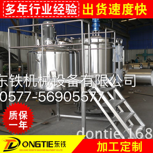 宁夏厂家主营不锈钢乳化罐高剪切乳化罐牙膏食品真空电加热乳化罐