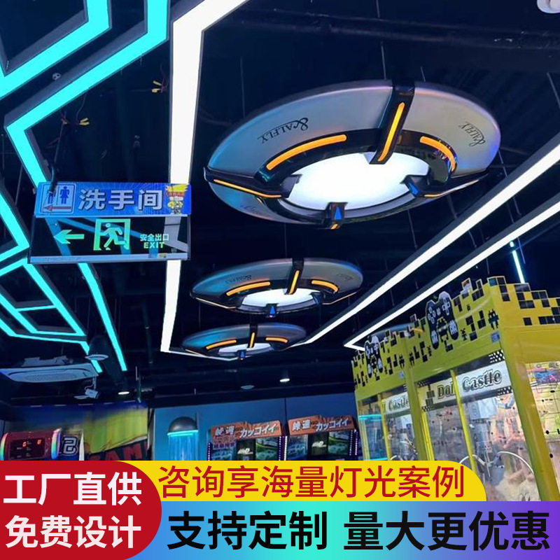 外贸出口电玩城造型灯电竞氛围灯模块灯潮玩馆游戏厅商场超市吊灯,家装灯饰光源,商用吊灯,淘宝优惠券,粉丝福利购,淘宝优惠卷