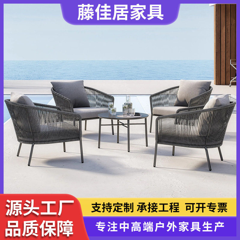 北欧户外休闲藤编室外沙发设计师别墅庭院花园露台防水沙发椅组合,住宅家具,户外沙发,淘宝优惠券,粉丝福利购,淘宝优惠卷