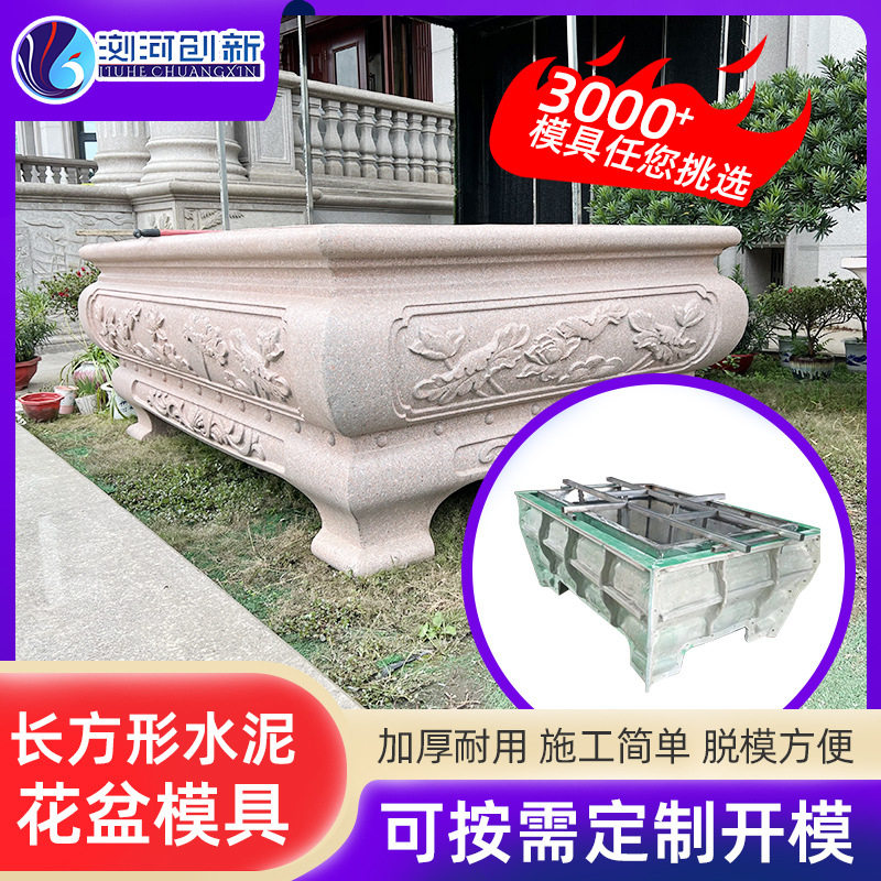 工厂 长方形水泥花盆模具仿石雕超大号园艺树桩花盆玻璃钢磨具