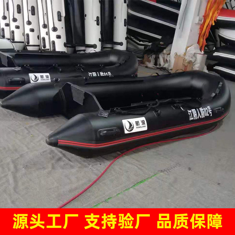 现货 冲锋舟橡皮艇防汛救生艇加厚铝合金底2/12人路亚钓鱼船艇
