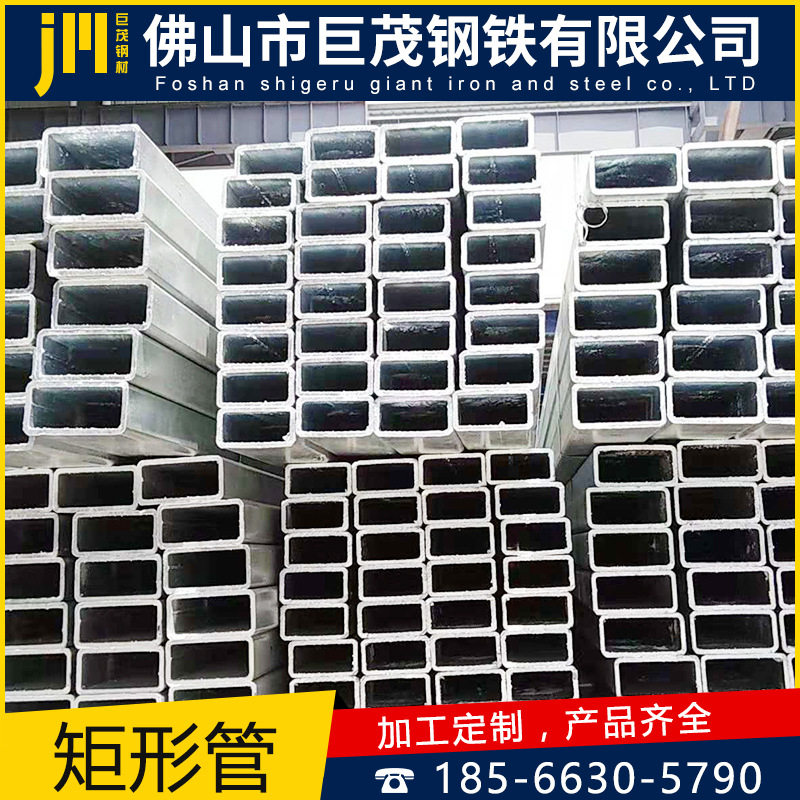广东镀锌方矩管厂家生产直供 Q235国标镀锌方通 库存大可混批,金属材料及制品,钢管,淘宝优惠券,粉丝福利购,淘宝优惠卷