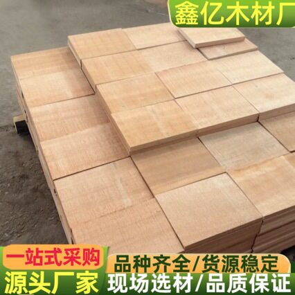 刚果沙比利 西浦烘干实木工艺品原木板材 乌檀木菜板料 沙比利板