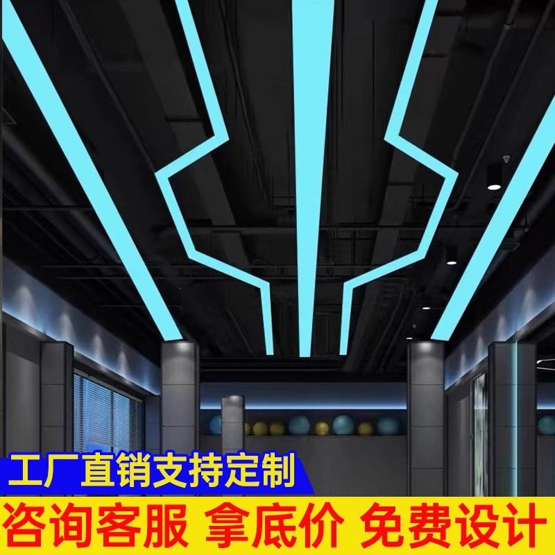 LED拼接长条灯游戏厅商场超市舞蹈室电玩城儿童乐园游乐场造型灯,家装灯饰光源,商用吊灯,淘宝优惠券,粉丝福利购,淘宝优惠卷