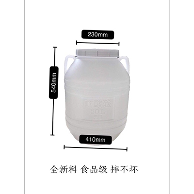 100斤塑料圆桶 大号 蔬菜桶 垃圾桶 食用花生油桶 酒桶 包装容器