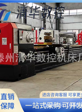 供应CW61125X6米重型车床金属切削62125卧式重型马鞍车床规格齐全