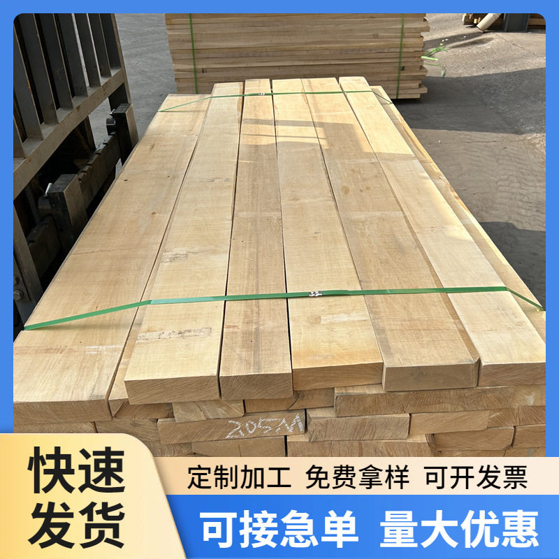 椴木原木板材烘干板书法雕刻牌匾拼板结疤少非偏远包邮