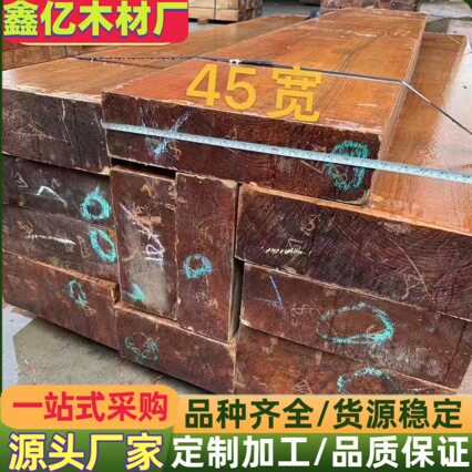 缅甸柚木原木方料 泰国柚木 实木家具料 高档装修材料 缅甸柚木