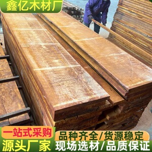 厂家供应球杆料 实木板材 家具料 工艺品料 黄檀木板 马拉斯木板