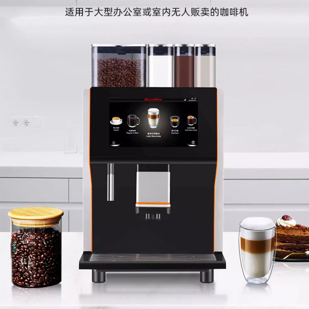 Dr.coffee咖博士Coffee center全自动咖啡机办公奶咖机商用咖啡机
