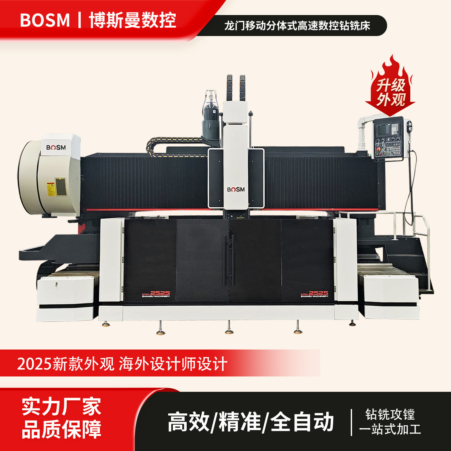 方形管板钢板钻孔镗孔机床 2.5米多功能分体式数控钻铣床