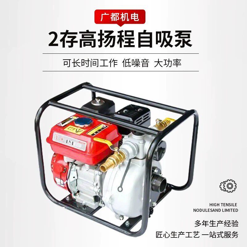 汽油高扬程2寸双叶轮消防用抽水机农田喷灌高压汽油水泵一件代发