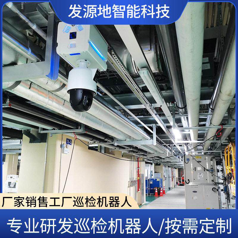轨工厂点车间吊巡检机器人轨流水线设备检道异物识别SAE巡检机