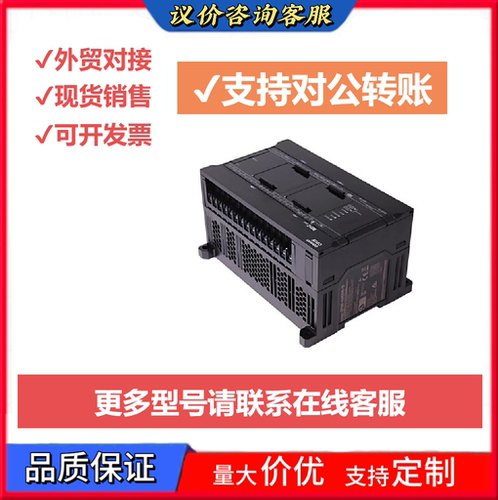 议价 PLC CP2E-/N30DT-D/S30DT/N40DT/S60DT/N30DR-A/N40DR