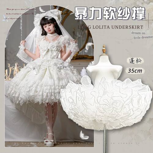 lolita狗短暴力无骨软纱撑鸭屁股蓬蓬半身裙飞天衬裙裙撑暴力撑