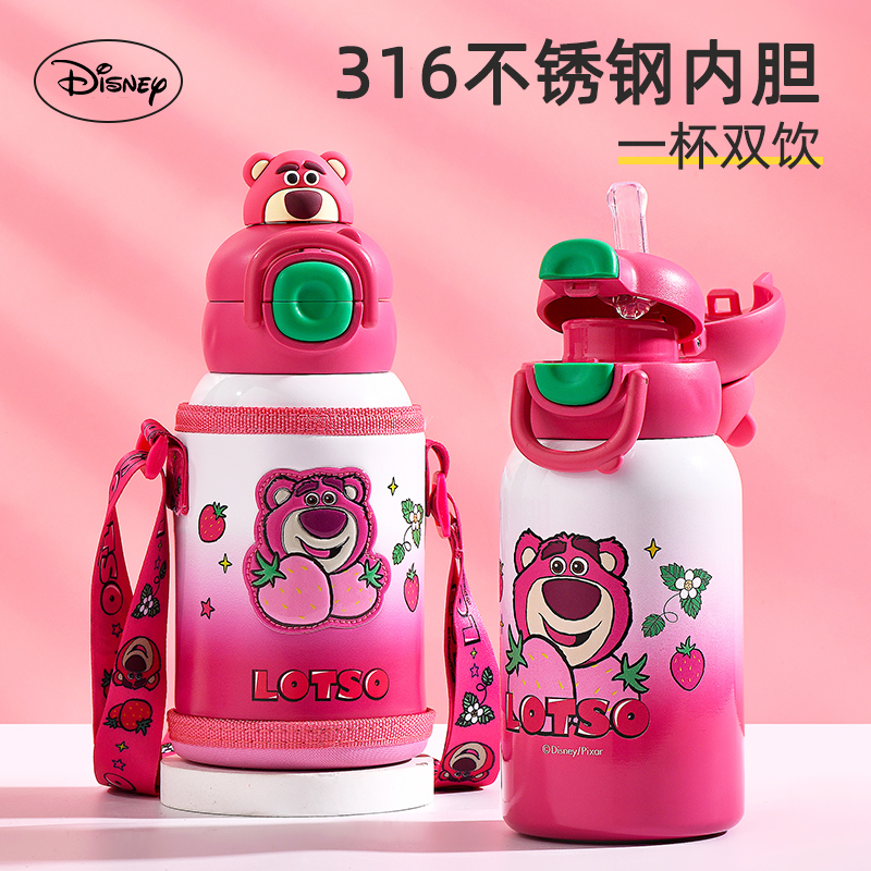 迪士尼草莓熊儿童保温杯男女孩小学生上学专用吸管杯子2024双饮壶