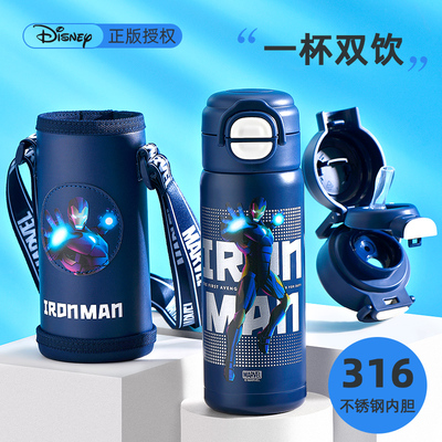 迪士尼儿童保温杯男孩小学生上学专用吸管水杯316不锈钢双饮水壶