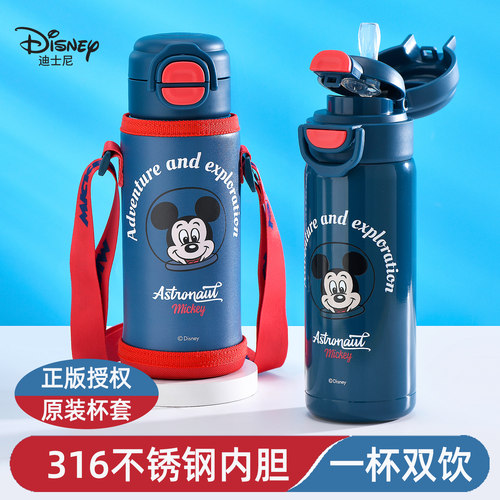 Disney迪士尼儿童保温杯316食品级吸管水杯男孩上学专用双饮水壶