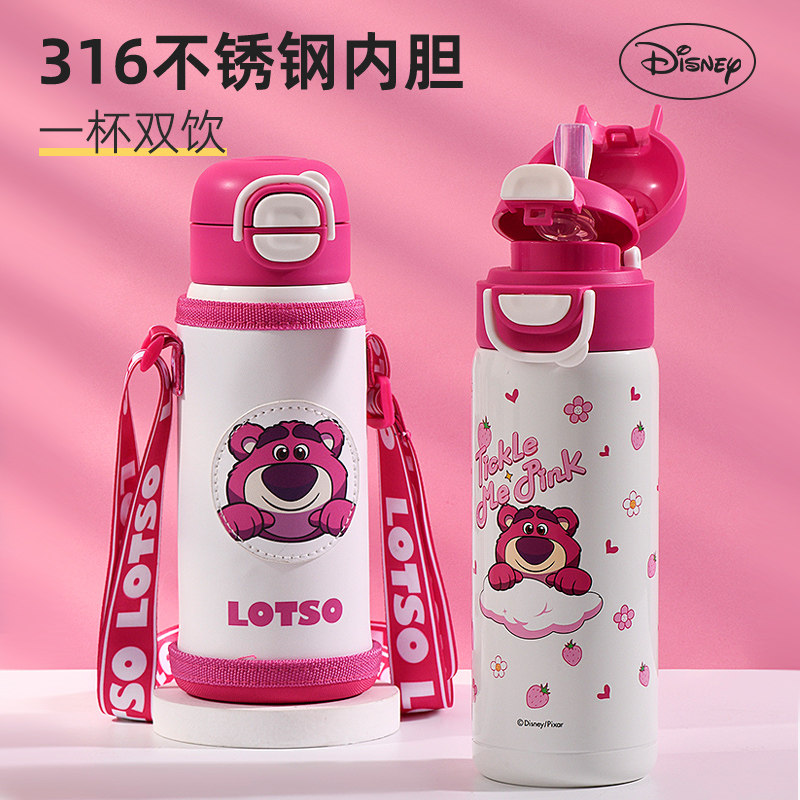 迪士尼儿童保温杯女孩上学专用小学生幼儿园两用吸管水杯2026新款