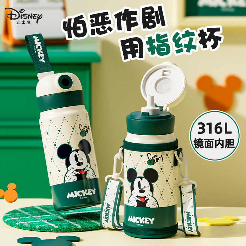 迪士尼智能密码指纹解锁儿童保温杯男孩上学专用吸管水杯2026新款