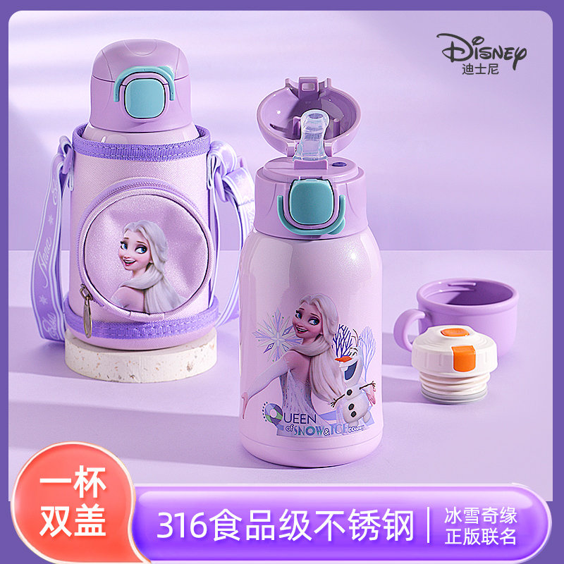 COUE冰雪奇缘儿童保温杯女孩