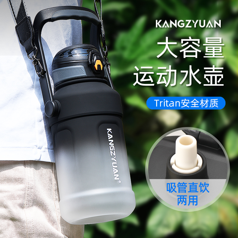 大容量夏季水杯吨吨桶男士户外运动健身吸管杯子女耐高温双饮水壶