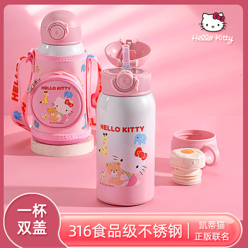 凯蒂猫儿童保温杯女孩上学专用316食品级吸管杯小学生防摔直饮壶