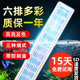 LED鱼缸灯架草缸灯水族箱加厚支架节能防溅水照明灯全光谱水草灯