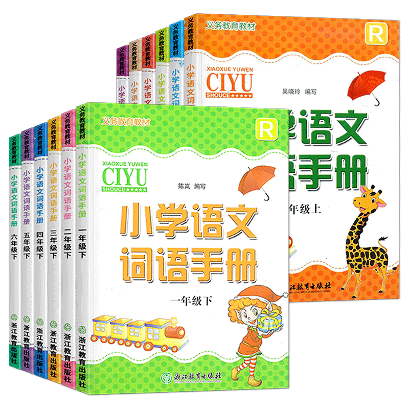 张雪峰高中生多元升学规划升级版