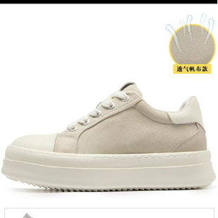 隐形增高8厘米小胖丁牛皮RO风潮流百搭缓震春霞厚底低帮休闲板鞋